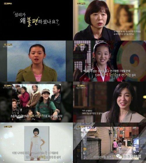 娱乐吃瓜酱纪录片百度云,揭秘网络红人与幕后故事