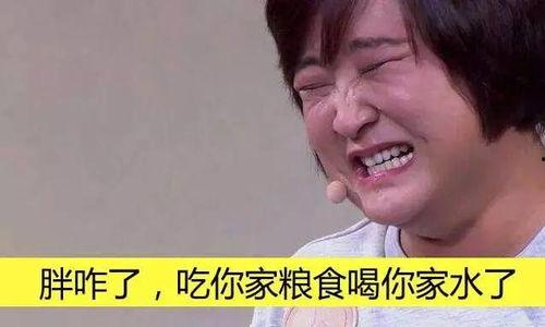 进娱乐圈为了吃瓜的是谁