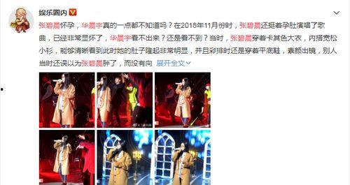 赵丽颖吃瓜娱乐圈图片