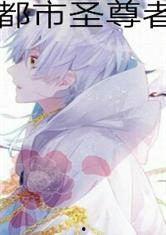 吃瓜人小说合集