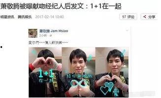 吃瓜娱乐圈cp粉