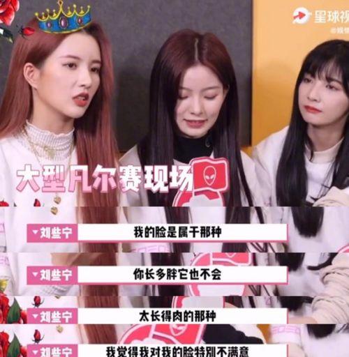 吃瓜娱乐图片头像女,揭秘吃瓜娱乐界女神头像背后的故事