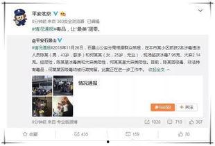 娱乐圈吃瓜不能停,吃瓜群众紧跟热点不停歇