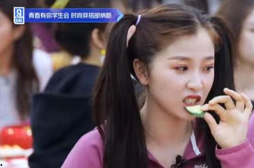 娱乐圈吃瓜爆料虞书欣