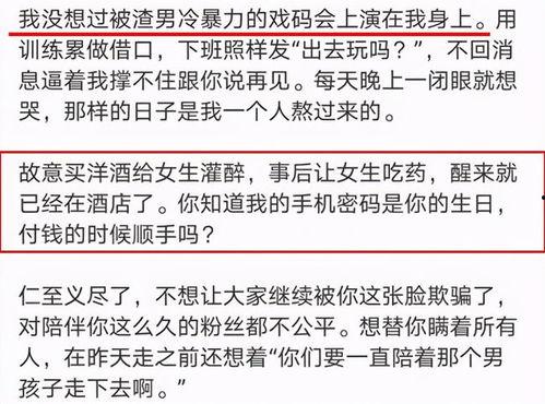 吃瓜娱乐案件最新消息,最新吃瓜案件揭秘，真相令人咋舌