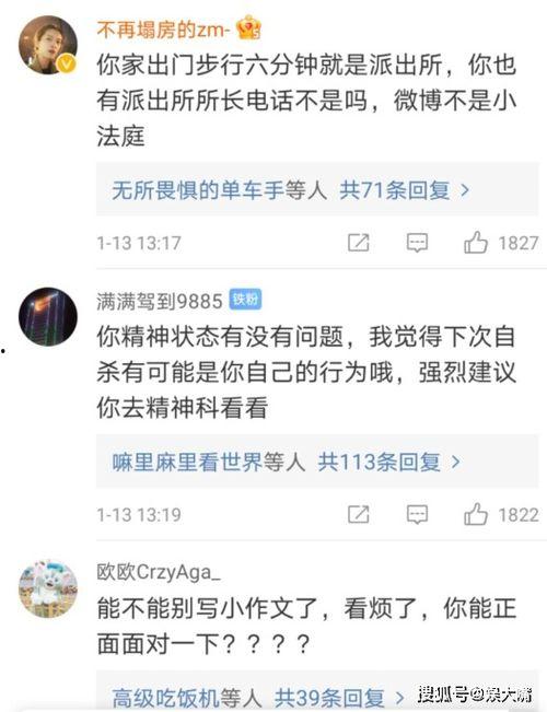 娱乐吃瓜酱小长文,揭秘娱乐圈那些不为人知的幕后故事