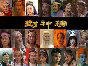 娱乐吃瓜封神榜百度百科