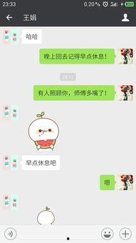 吃瓜是啥意思微信,微信时代下的网络流行语解析