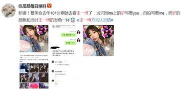 娱乐吃瓜酱灵魂最重要,灵魂之重与娱乐至上的平衡之道