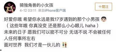 吃瓜心声娱乐圈小说,娱乐圈幕后风云录