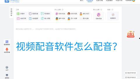 娱乐吃瓜怎么剪辑配音