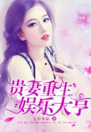 娱乐吃瓜徐娇小说全文阅读,娱乐圈的甜蜜瓜田