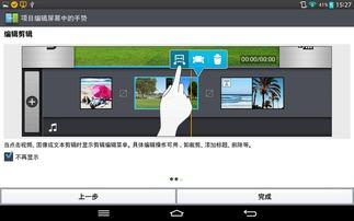 娱乐吃瓜视频剪辑软件,轻松制作热门短视频！