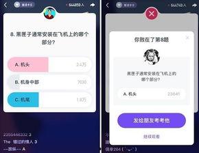娱乐吃瓜酱省钱攻略下载,轻松解锁你的娱乐生活